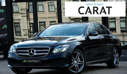Розглянути Mercedes-Benz E 300 2017 Mercedes-Benz E 300 2017 - авто лізинг Carat