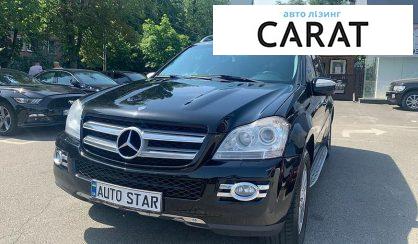 Рассмотреть Mercedes-Benz GL 320 2009 Mercedes-Benz GL 320 2009 - авто лізинг Carat