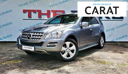 Рассмотреть Mercedes-Benz ML 350 2011 Mercedes-Benz ML 350 2011 - авто лізинг Carat