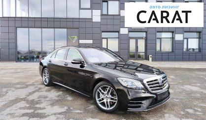 Рассмотреть Mercedes-Benz S 350 2020 Mercedes-Benz S 350 2020 - авто лізинг Carat