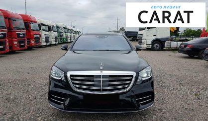 Mercedes-Benz S 350 2020