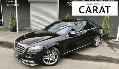 Рассмотреть Mercedes-Benz S 350 2018 Mercedes-Benz S 350 2018 - авто лізинг Carat