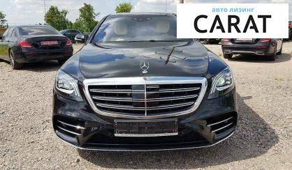 Mercedes-Benz S 350 2020