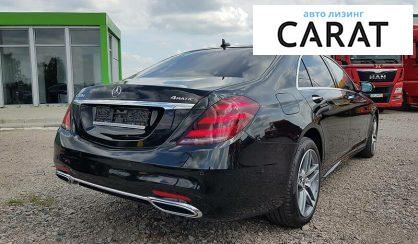 Mercedes-Benz S 350 2020