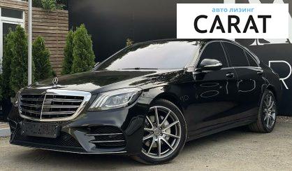 Рассмотреть Mercedes-Benz S 350 2015 Mercedes-Benz S 350 2015 - авто лізинг Carat