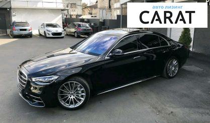 Mercedes-Benz S 500 2020