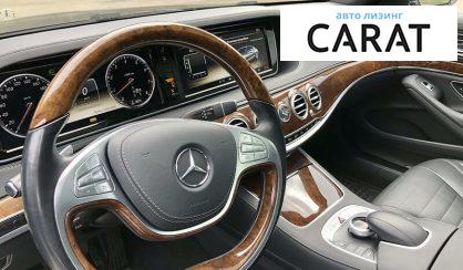 Mercedes-Benz S 550 2014