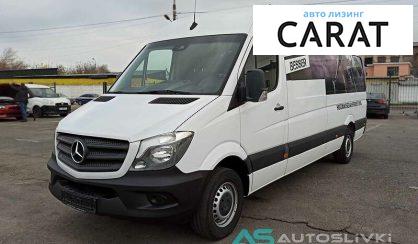 Розглянути Mercedes-Benz Sprinter 316 груз. 2017 Mercedes-Benz Sprinter 316 груз. 2017 - авто лізинг Carat
