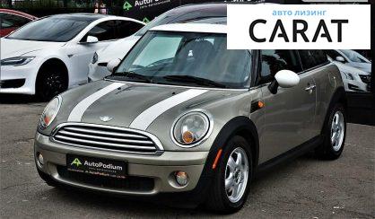 Рассмотреть MINI Cooper 2010 MINI Cooper 2010 - авто лізинг Carat