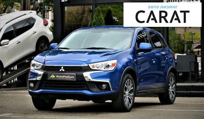 Mitsubishi Outlander 2017