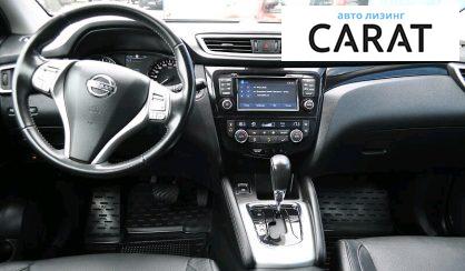 Nissan Qashqai 2016