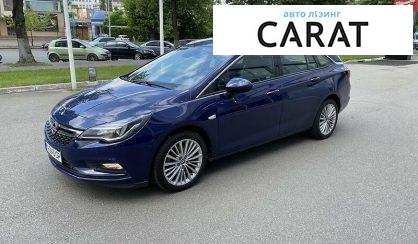 Розглянути Opel Astra K 2016 Opel Astra K 2016 - авто лізинг Carat