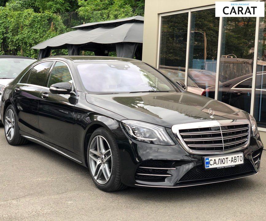 Mercedes-Benz S 400 2019