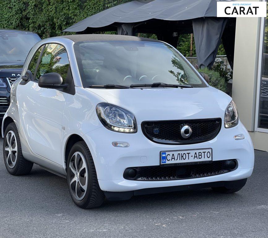 Smart Fortwo 2018