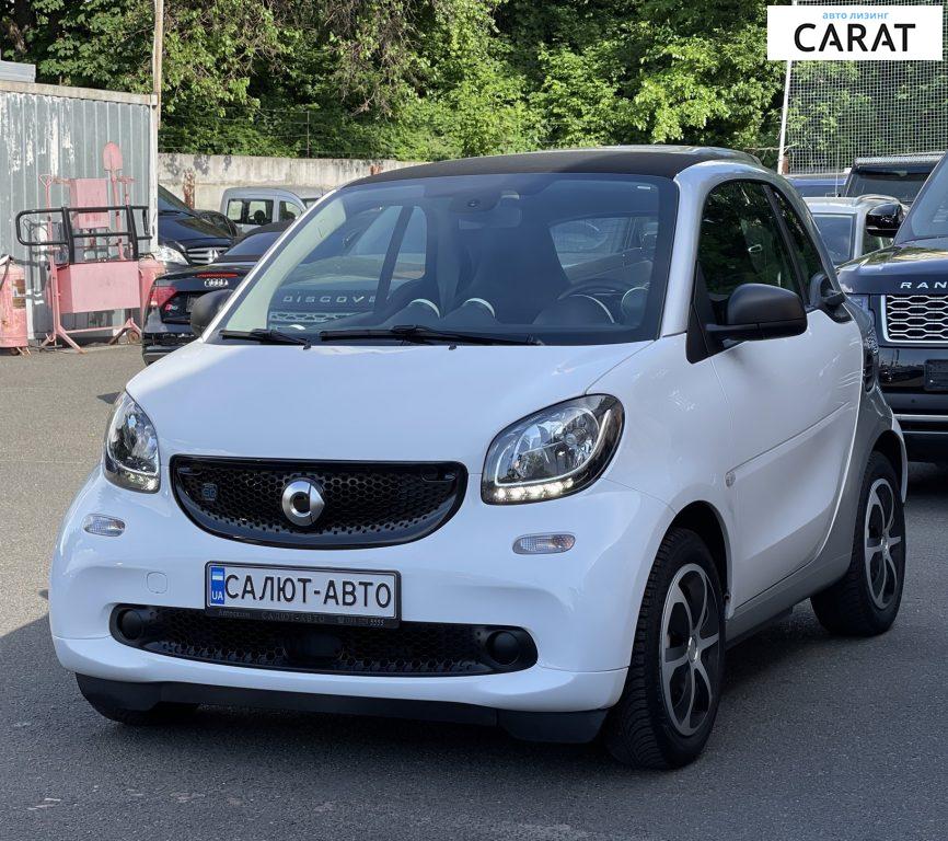 Smart Fortwo 2018