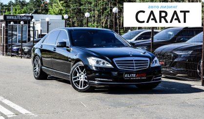 Mercedes-Benz S 600 2008