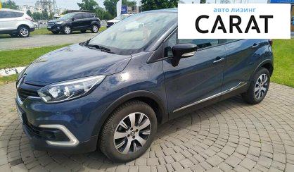 Renault Captur 2017