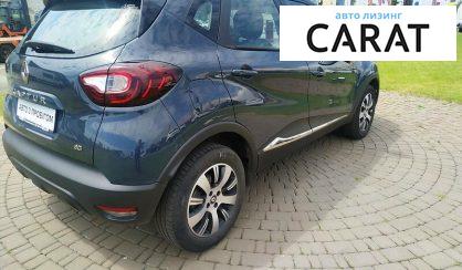 Renault Captur 2017