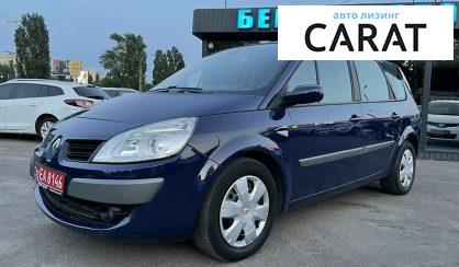 Рассмотреть Renault Grand Scenic 2008 Renault Grand Scenic 2008 - авто лізинг Carat