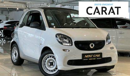 Smart Fortwo 2018