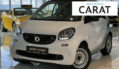 Smart Fortwo 2018