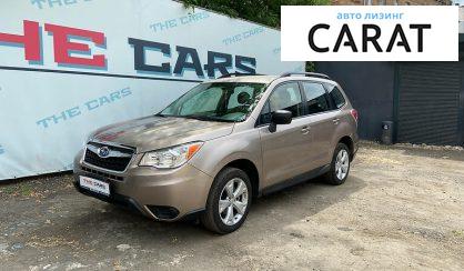 Рассмотреть Subaru Forester 2016 Subaru Forester 2016 - авто лізинг Carat