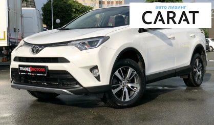 Toyota Rav 4 2017