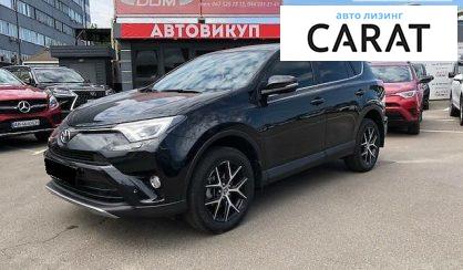 Toyota Rav 4 2017