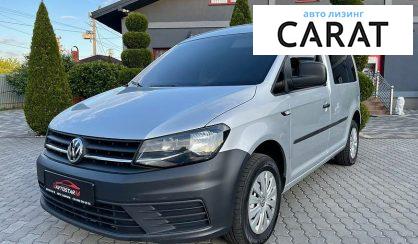 Volkswagen Caddy пасс. 2016