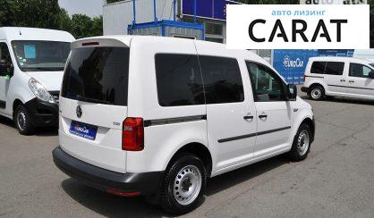 Volkswagen Caddy пасс. 2017