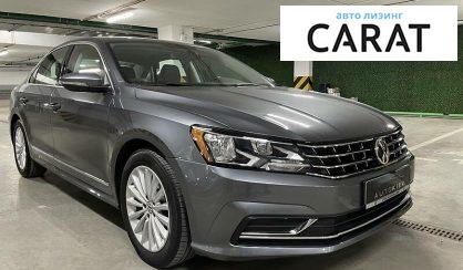 Volkswagen Passat B8 2017