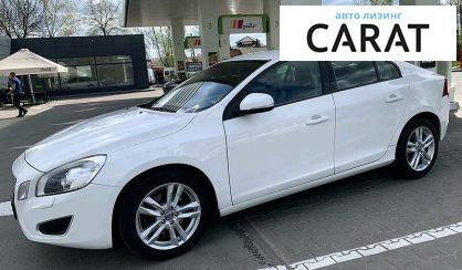 Рассмотреть Volvo S60 2012 Volvo S60 2012 - авто лізинг Carat