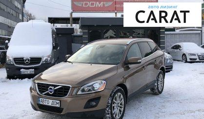 Рассмотреть Volvo XC60 2008 Volvo XC60 2008 - авто лізинг Carat