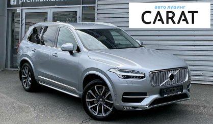Рассмотреть Volvo XC90 2016 Volvo XC90 2016 - авто лізинг Carat