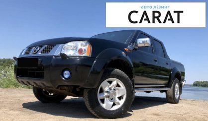 Рассмотреть Nissan NP300 2012 Nissan NP300 2012 - авто лізинг Carat