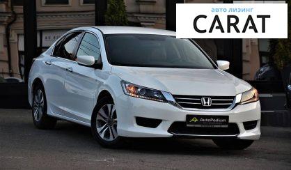 Honda Accord 2014