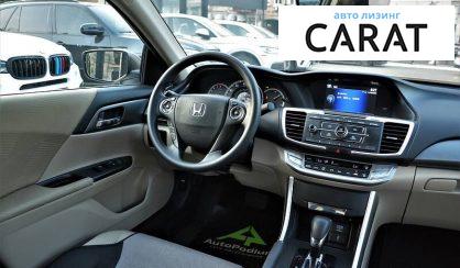 Honda Accord 2014