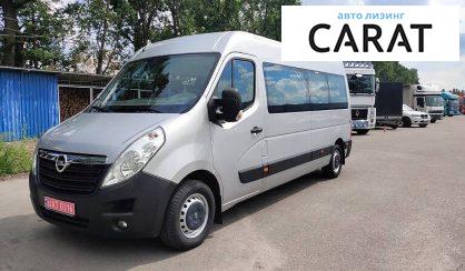 Розглянути Opel Movano пасс. 2015 Opel Movano пасс. 2015 - авто лізинг Carat