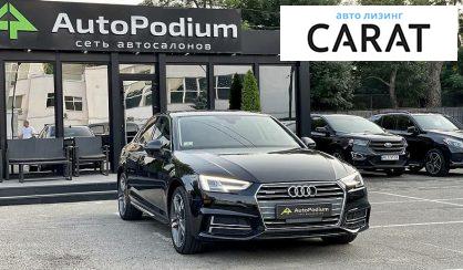 Audi A4 2016