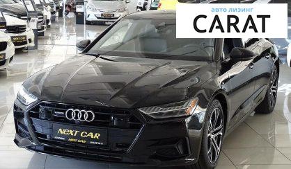 Audi A7 2018