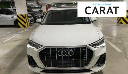 Audi Q3 2020