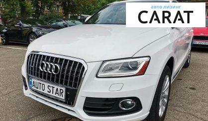 Рассмотреть Audi Q5 2012 Audi Q5 2012 - авто лізинг Carat