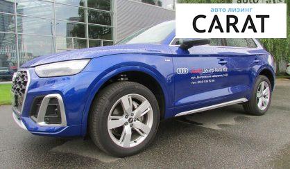 Audi Q5 2021 Audi Q5 2021
