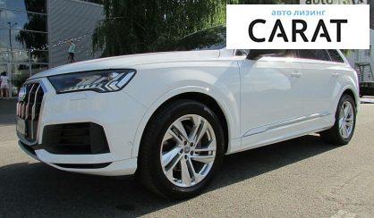 Audi Q7 2020 Audi Q7 2020