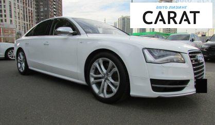 Audi S8 2012