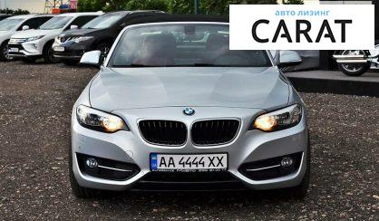 BMW 228 2016