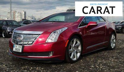 Розглянути Cadillac ELR 2014 Cadillac ELR 2014 - авто лізинг Carat