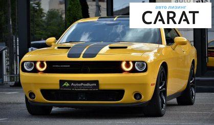 Dodge Challenger 2017