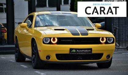 Dodge Challenger 2017