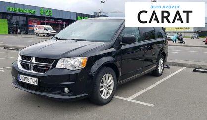 Dodge Grand Caravan 2017